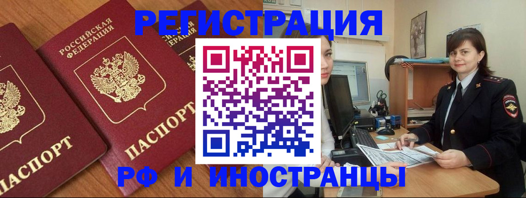 пропишу в квартире в Тайге